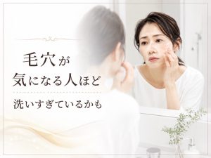 毛穴や乾燥が気になり肌を触る40代女性